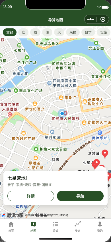 地图点选后弹出详情条